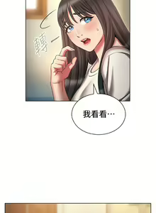 Page 1006 of 鲁蛇的多重宇宙 | 魯蛇的多重宇宙 1-79 END - preview thumbnail