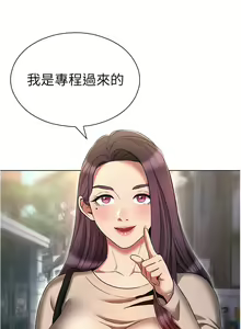 Page 1009 of 鲁蛇的多重宇宙 | 魯蛇的多重宇宙 1-79 END - preview thumbnail