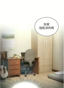 Page 1013 of 鲁蛇的多重宇宙 | 魯蛇的多重宇宙 1-79 END - preview thumbnail