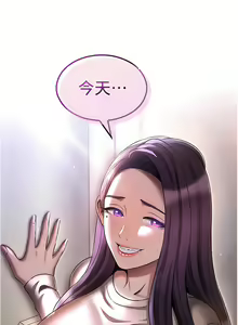 Page 1014 of 鲁蛇的多重宇宙 | 魯蛇的多重宇宙 1-79 END - preview thumbnail