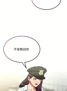 Page 1030 of 鲁蛇的多重宇宙 | 魯蛇的多重宇宙 1-79 END - preview thumbnail