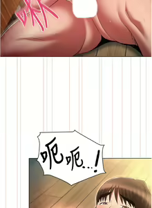Page 1037 of 鲁蛇的多重宇宙 | 魯蛇的多重宇宙 1-79 END - preview thumbnail