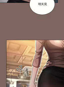 Page 107 of 鲁蛇的多重宇宙 | 魯蛇的多重宇宙 1-79 END - preview thumbnail