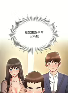 Page 1074 of 鲁蛇的多重宇宙 | 魯蛇的多重宇宙 1-79 END - preview thumbnail