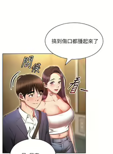 Page 1075 of 鲁蛇的多重宇宙 | 魯蛇的多重宇宙 1-79 END - preview thumbnail