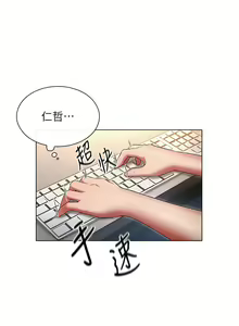 Page 1077 of 鲁蛇的多重宇宙 | 魯蛇的多重宇宙 1-79 END - preview thumbnail
