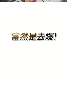 Page 1080 of 鲁蛇的多重宇宙 | 魯蛇的多重宇宙 1-79 END - preview thumbnail