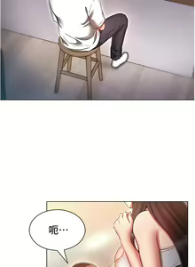Page 1085 of 鲁蛇的多重宇宙 | 魯蛇的多重宇宙 1-79 END - preview thumbnail