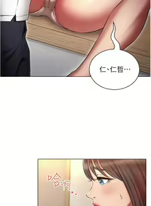 Page 1087 of 鲁蛇的多重宇宙 | 魯蛇的多重宇宙 1-79 END - preview thumbnail