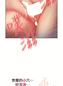 Page 1093 of 鲁蛇的多重宇宙 | 魯蛇的多重宇宙 1-79 END - preview thumbnail