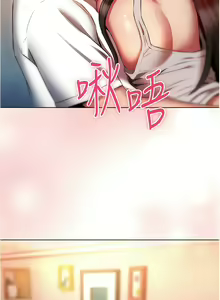 Page 1096 of 鲁蛇的多重宇宙 | 魯蛇的多重宇宙 1-79 END - preview thumbnail