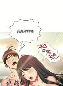 Page 1100 of 鲁蛇的多重宇宙 | 魯蛇的多重宇宙 1-79 END - preview thumbnail