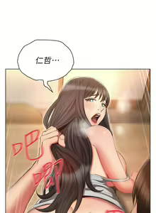 Page 1105 of 鲁蛇的多重宇宙 | 魯蛇的多重宇宙 1-79 END - preview thumbnail