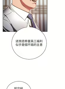 Page 1127 of 鲁蛇的多重宇宙 | 魯蛇的多重宇宙 1-79 END - preview thumbnail