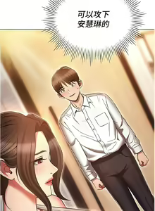 Page 1147 of 鲁蛇的多重宇宙 | 魯蛇的多重宇宙 1-79 END - preview thumbnail