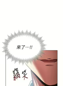 Page 1148 of 鲁蛇的多重宇宙 | 魯蛇的多重宇宙 1-79 END - preview thumbnail