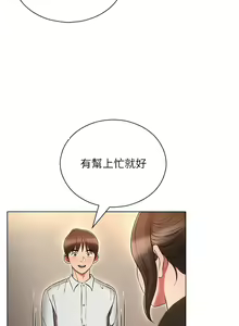 Page 1149 of 鲁蛇的多重宇宙 | 魯蛇的多重宇宙 1-79 END - preview thumbnail