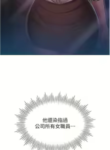 Page 1153 of 鲁蛇的多重宇宙 | 魯蛇的多重宇宙 1-79 END - preview thumbnail