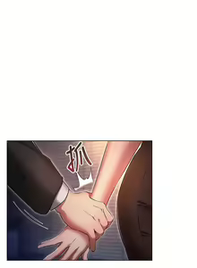 Page 1160 of 鲁蛇的多重宇宙 | 魯蛇的多重宇宙 1-79 END - preview thumbnail