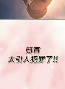 Page 1172 of 鲁蛇的多重宇宙 | 魯蛇的多重宇宙 1-79 END - preview thumbnail