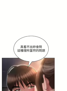 Page 1174 of 鲁蛇的多重宇宙 | 魯蛇的多重宇宙 1-79 END - preview thumbnail