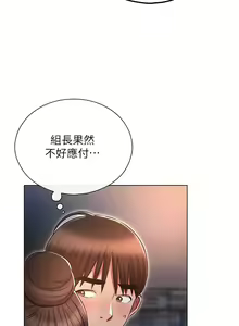 Page 1177 of 鲁蛇的多重宇宙 | 魯蛇的多重宇宙 1-79 END - preview thumbnail