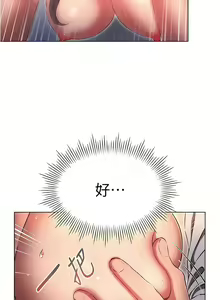 Page 1181 of 鲁蛇的多重宇宙 | 魯蛇的多重宇宙 1-79 END - preview thumbnail