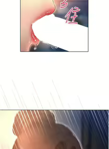 Page 1184 of 鲁蛇的多重宇宙 | 魯蛇的多重宇宙 1-79 END - preview thumbnail