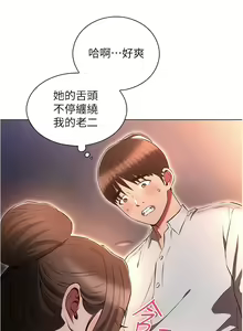 Page 1185 of 鲁蛇的多重宇宙 | 魯蛇的多重宇宙 1-79 END - preview thumbnail