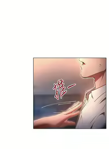 Page 1187 of 鲁蛇的多重宇宙 | 魯蛇的多重宇宙 1-79 END - preview thumbnail