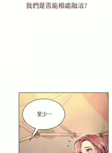 Page 120 of 鲁蛇的多重宇宙 | 魯蛇的多重宇宙 1-79 END - preview thumbnail