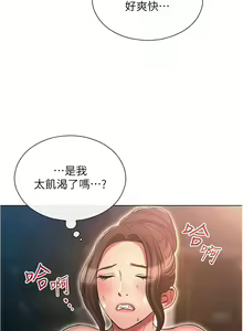 Page 1202 of 鲁蛇的多重宇宙 | 魯蛇的多重宇宙 1-79 END - preview thumbnail