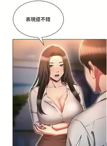 Page 1204 of 鲁蛇的多重宇宙 | 魯蛇的多重宇宙 1-79 END - preview thumbnail