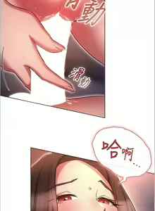 Page 1217 of 鲁蛇的多重宇宙 | 魯蛇的多重宇宙 1-79 END - preview thumbnail