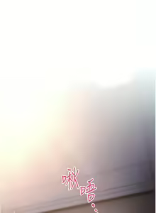 Page 1221 of 鲁蛇的多重宇宙 | 魯蛇的多重宇宙 1-79 END - preview thumbnail