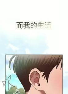 Page 1225 of 鲁蛇的多重宇宙 | 魯蛇的多重宇宙 1-79 END - preview thumbnail