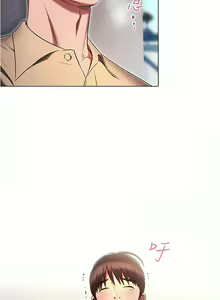 Page 1230 of 鲁蛇的多重宇宙 | 魯蛇的多重宇宙 1-79 END - preview thumbnail