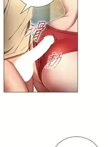Page 1235 of 鲁蛇的多重宇宙 | 魯蛇的多重宇宙 1-79 END - preview thumbnail