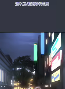 Page 124 of 鲁蛇的多重宇宙 | 魯蛇的多重宇宙 1-79 END - preview thumbnail