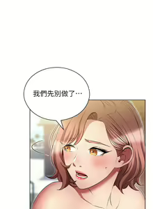 Page 1242 of 鲁蛇的多重宇宙 | 魯蛇的多重宇宙 1-79 END - preview thumbnail