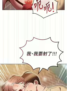 Page 1245 of 鲁蛇的多重宇宙 | 魯蛇的多重宇宙 1-79 END - preview thumbnail