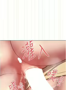 Page 1246 of 鲁蛇的多重宇宙 | 魯蛇的多重宇宙 1-79 END - preview thumbnail