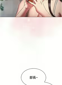 Page 1249 of 鲁蛇的多重宇宙 | 魯蛇的多重宇宙 1-79 END - preview thumbnail