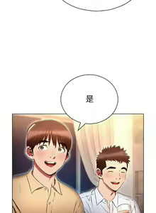 Page 1250 of 鲁蛇的多重宇宙 | 魯蛇的多重宇宙 1-79 END - preview thumbnail