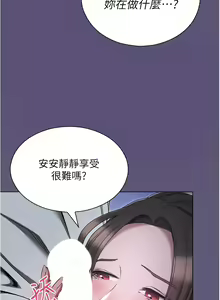Page 1254 of 鲁蛇的多重宇宙 | 魯蛇的多重宇宙 1-79 END - preview thumbnail