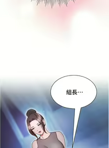 Page 1260 of 鲁蛇的多重宇宙 | 魯蛇的多重宇宙 1-79 END - preview thumbnail