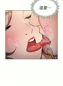 Page 126 of 鲁蛇的多重宇宙 | 魯蛇的多重宇宙 1-79 END - preview thumbnail