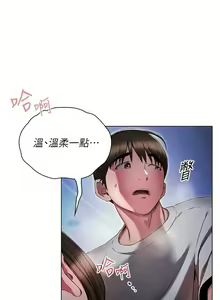 Page 1266 of 鲁蛇的多重宇宙 | 魯蛇的多重宇宙 1-79 END - preview thumbnail