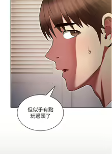Page 1273 of 鲁蛇的多重宇宙 | 魯蛇的多重宇宙 1-79 END - preview thumbnail