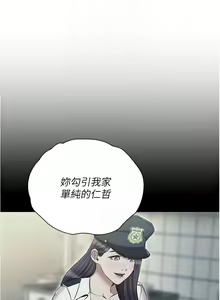 Page 1278 of 鲁蛇的多重宇宙 | 魯蛇的多重宇宙 1-79 END - preview thumbnail